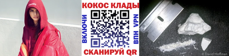 цены   Адыгейск  Кокаин FishScale 