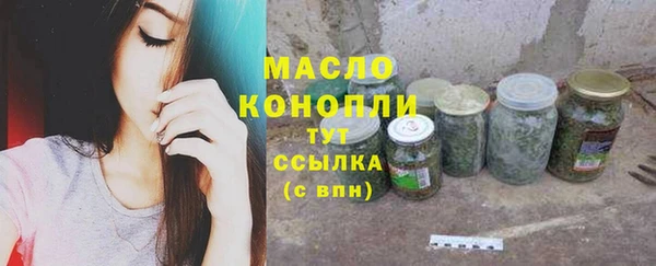 мефедрон Семилуки
