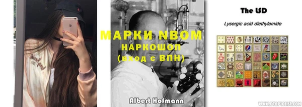 молекула духа Абаза
