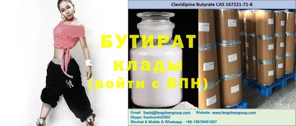 молекула духа Абаза