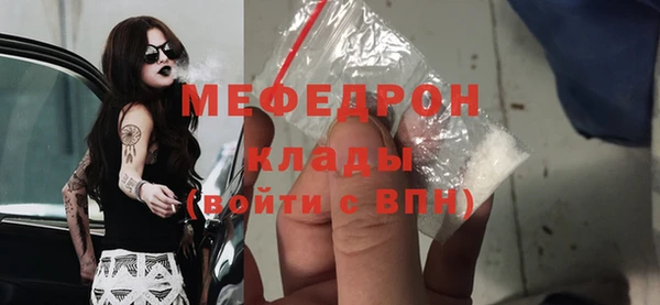 2c-b Абдулино