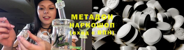 метамфетамин Абинск