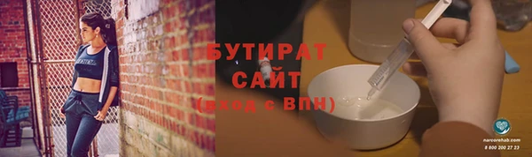 молекула духа Абаза