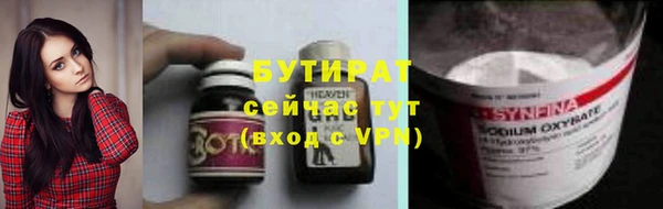 2c-b Абдулино