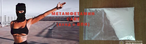 мефедрон Семилуки