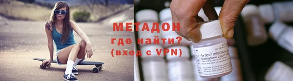 альфа пвп VHQ Семёнов