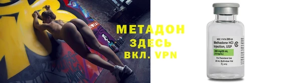 молекула духа Абаза