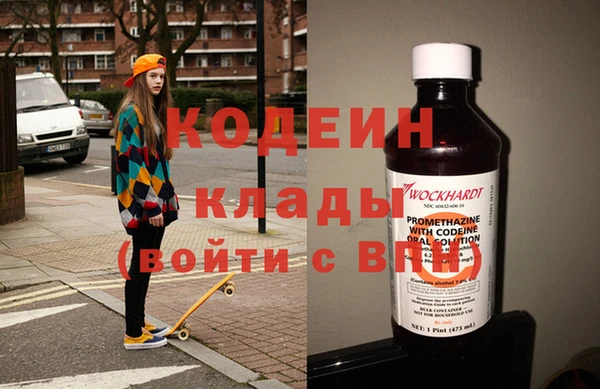 герыч Семикаракорск