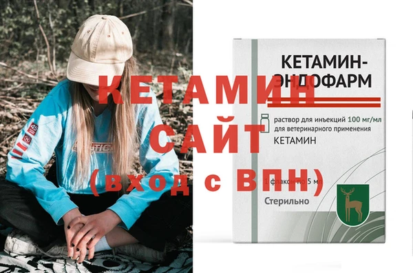 2c-b Абдулино