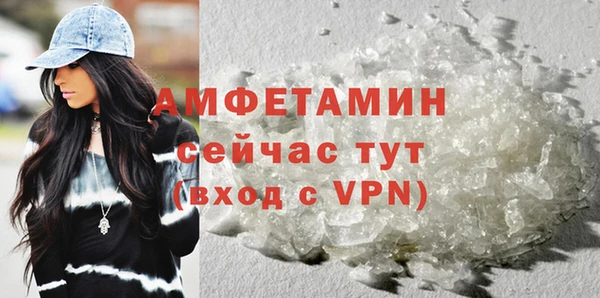 метамфетамин Абинск