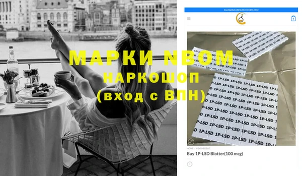 2c-b Абдулино