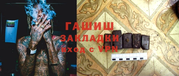 герыч Семикаракорск