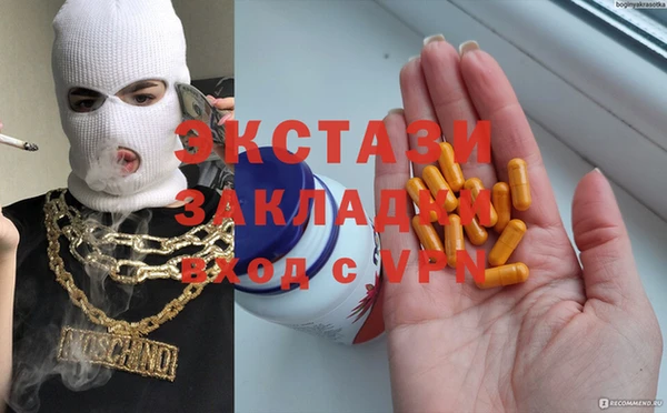 молекула духа Абаза
