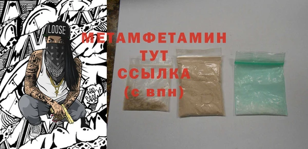 метамфетамин Абинск