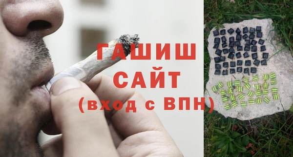 метамфетамин Абинск