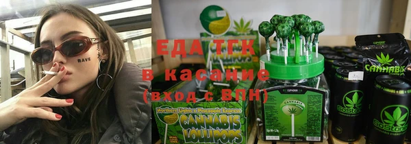 метамфетамин Абинск