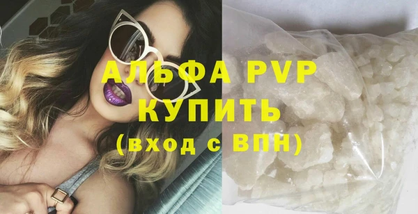 альфа пвп VHQ Семёнов