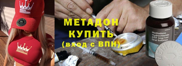 метамфетамин Абинск
