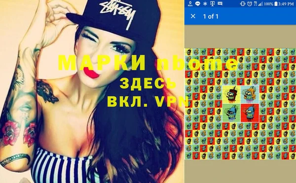 мефедрон Семилуки