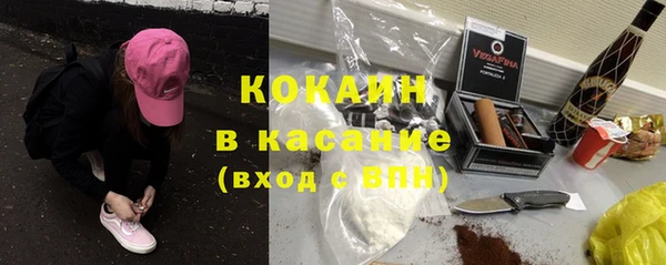 молекула духа Абаза