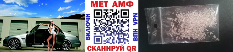 Первитин кристалл Адыгейск