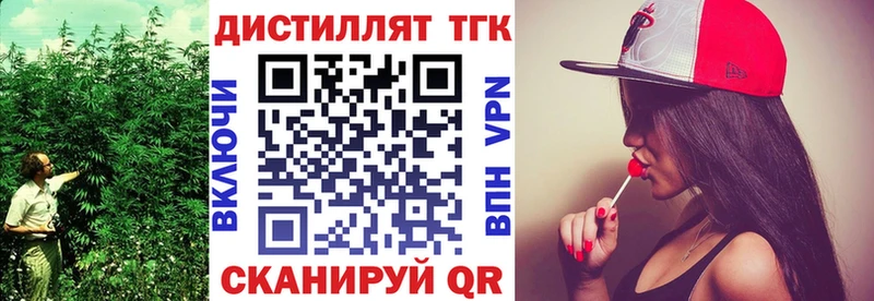 ТГК вейп  цена наркотик  Адыгейск 