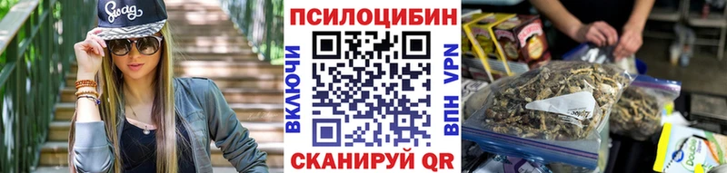 Галлюциногенные грибы мухоморы мориарти клад Адыгейск даркнет сайт